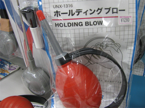 holding blow